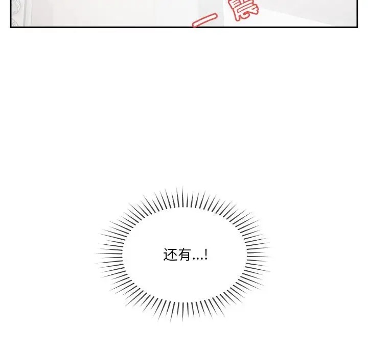 第11话 - 第102.jpg页