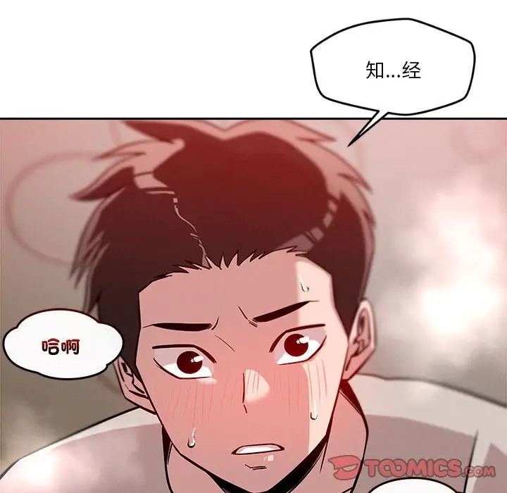 第11话 - 第108.jpg页