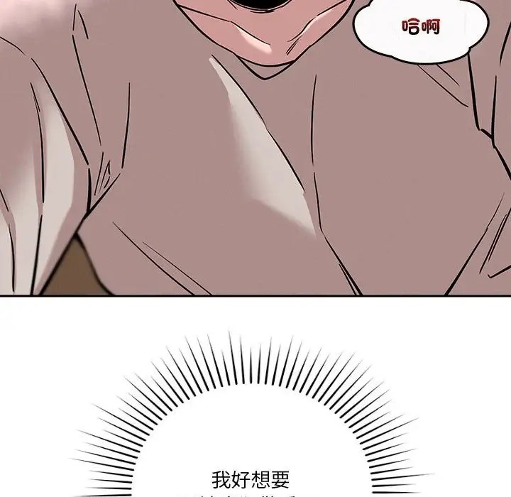 第11话 - 第109.jpg页