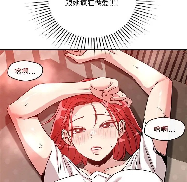 第11话 - 第110.jpg页