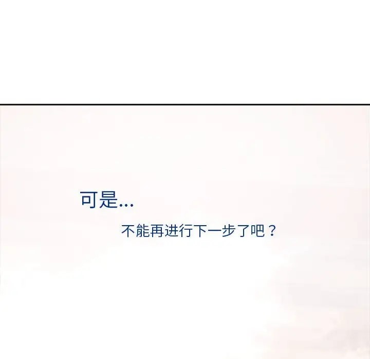 第11话 - 第112.jpg页