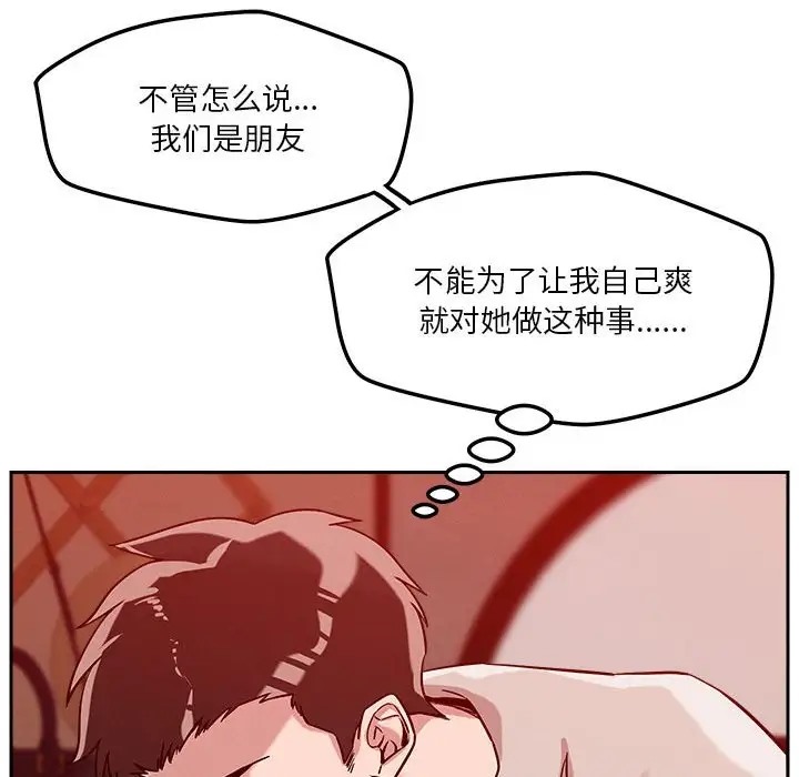 第11话 - 第115.jpg页