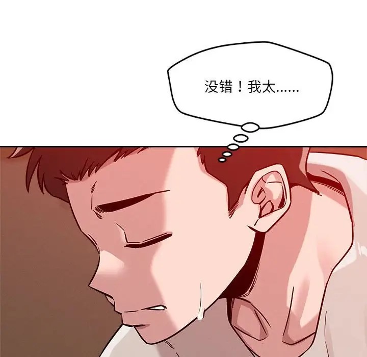第11话 - 第117.jpg页