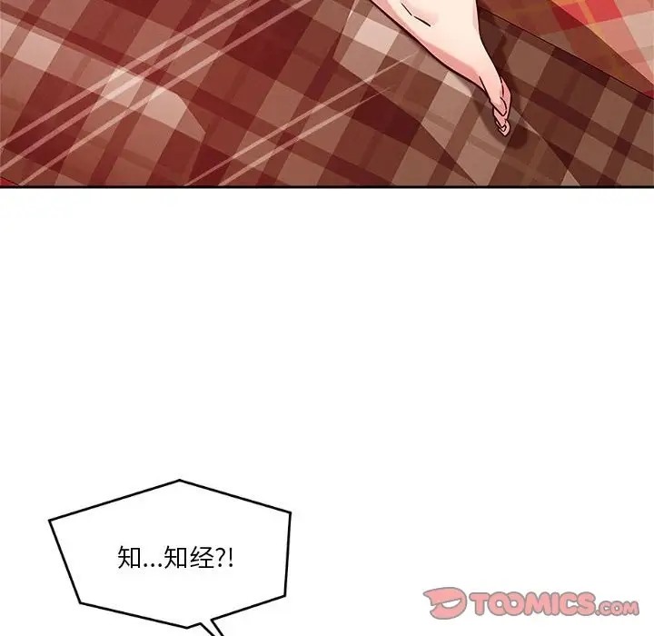 第11话 - 第124.jpg页