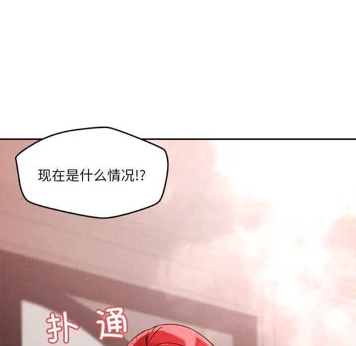 第11话 - 第126.jpg页