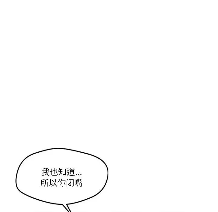 第11话 - 第129.jpg页