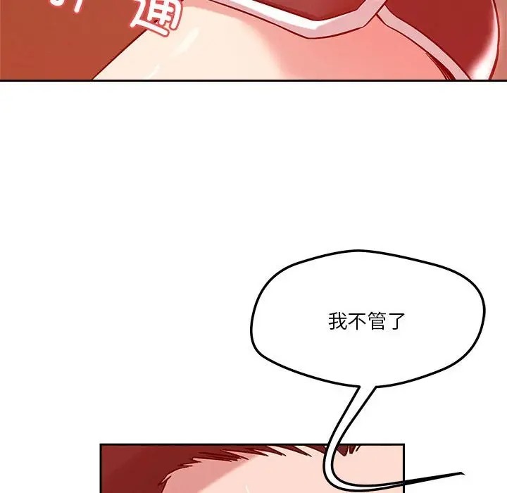 第11话 - 第133.jpg页