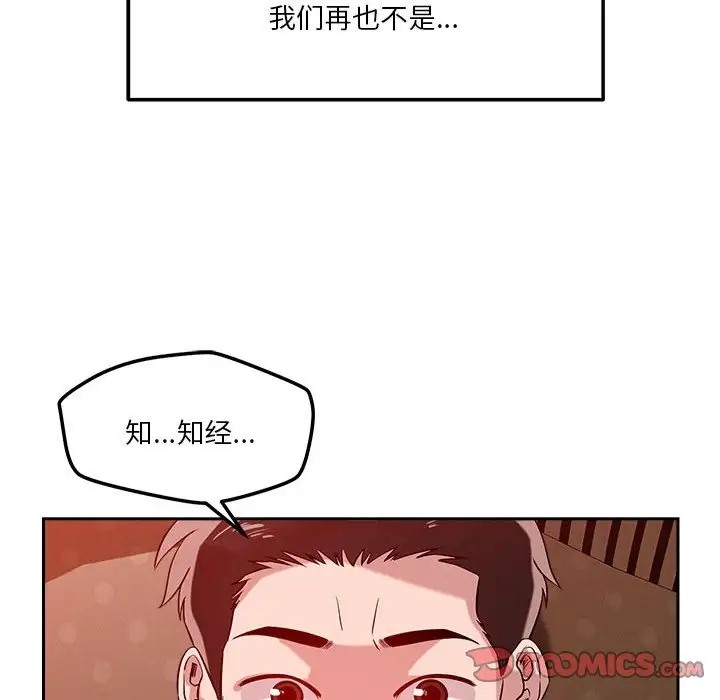 第11话 - 第140.jpg页