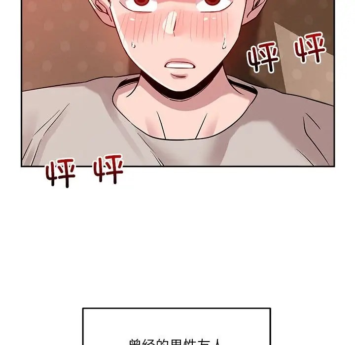 第11话 - 第141.jpg页