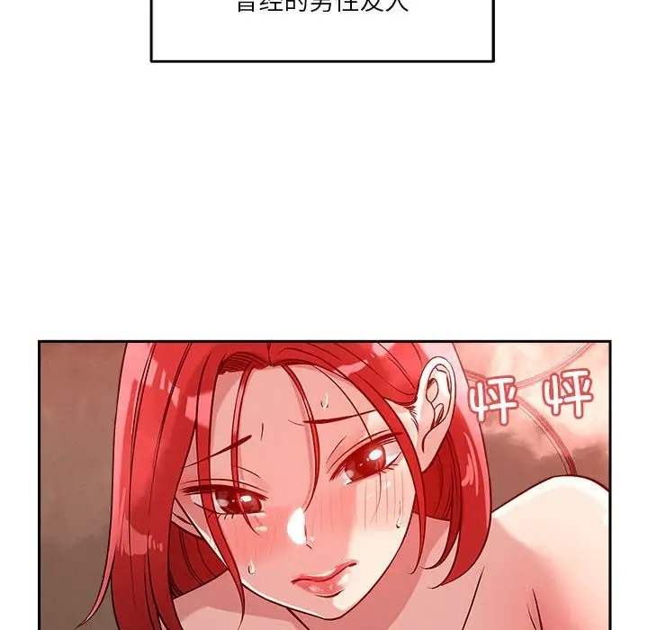 第11话 - 第142.jpg页