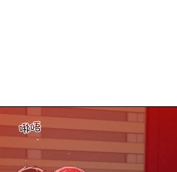 第11话 - 第144.jpg页