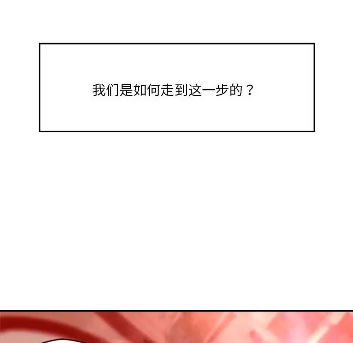 第11话 - 第147.jpg页