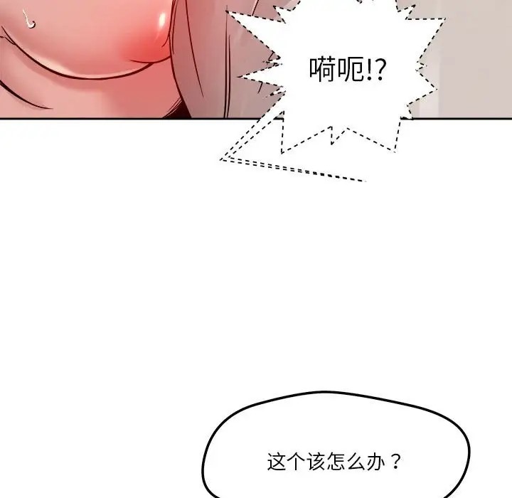 第11话 - 第161.jpg页