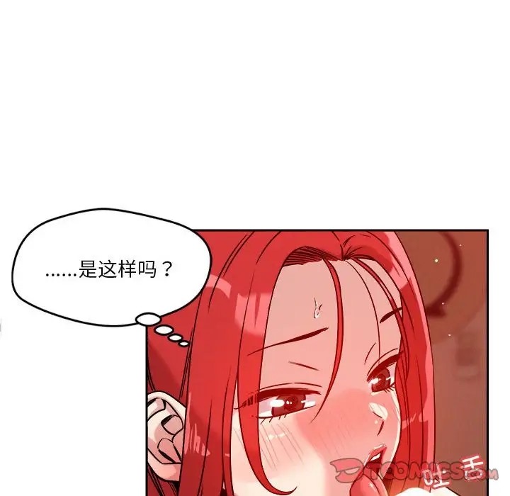 第11话 - 第164.jpg页