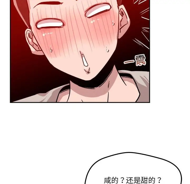 第11话 - 第166.jpg页