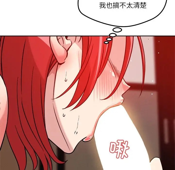 第11话 - 第167.jpg页
