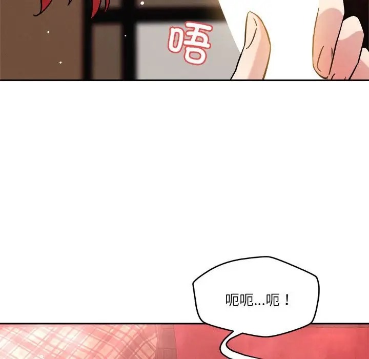 第11话 - 第168.jpg页