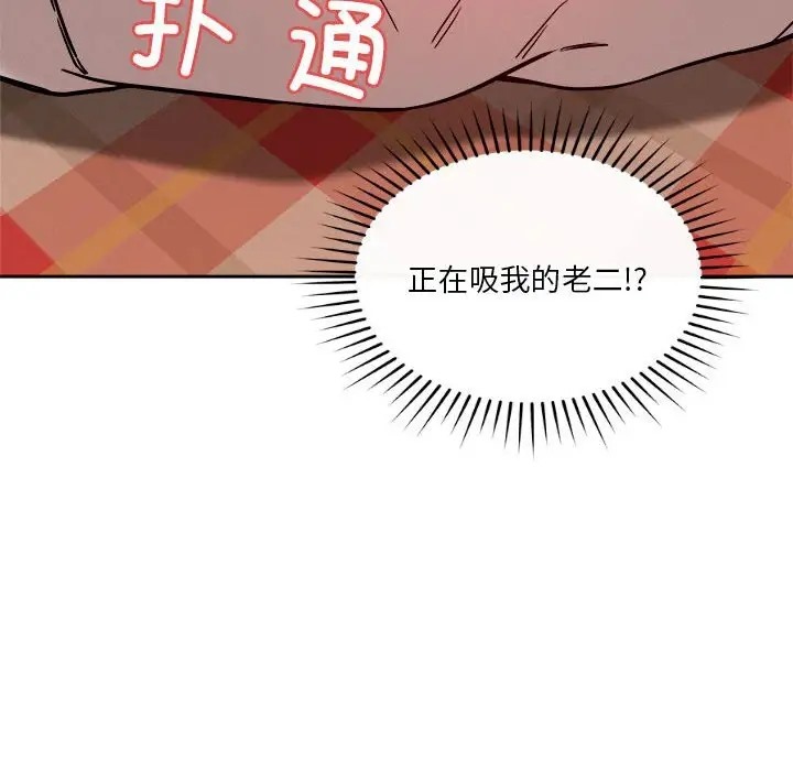 第11话 - 第174.jpg页