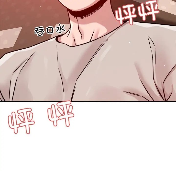 第11话 - 第182.jpg页