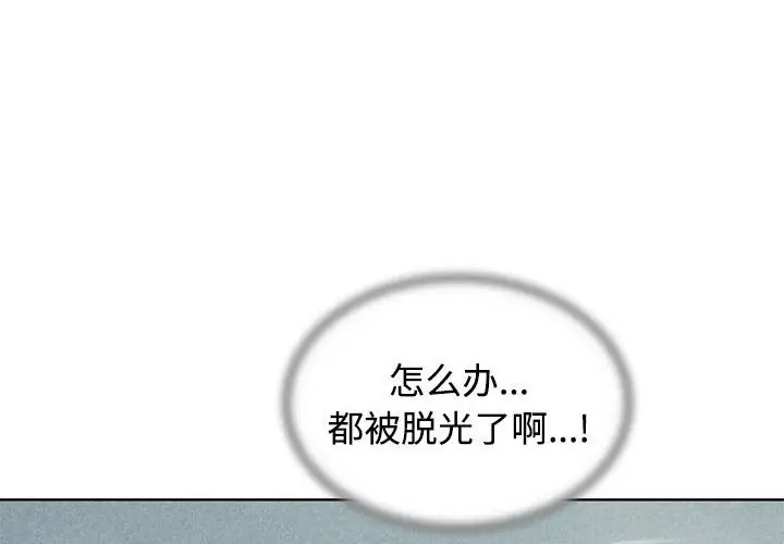 第30话 - 第2.jpg页