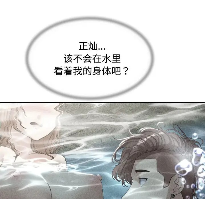 第30话 - 第5.jpg页