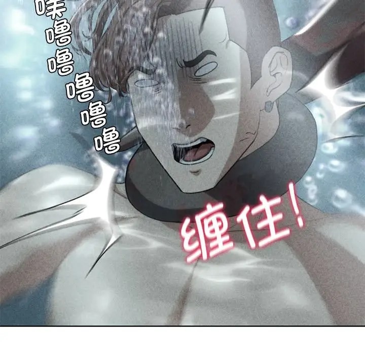 第30话 - 第9.jpg页