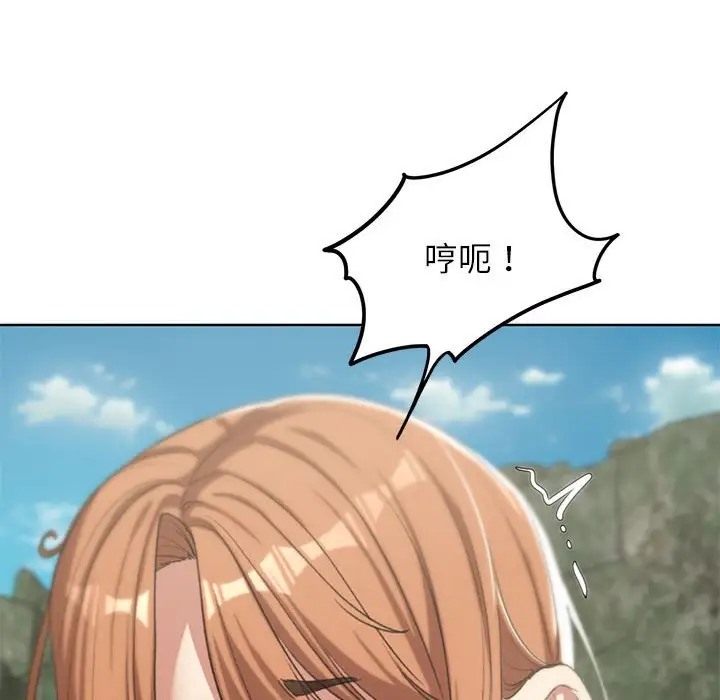 第30话 - 第25.jpg页