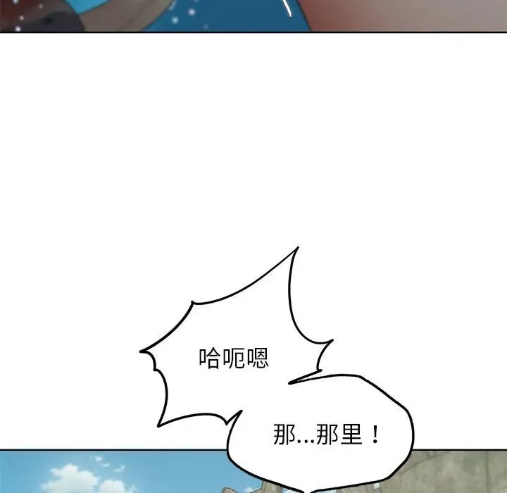第30话 - 第33.jpg页