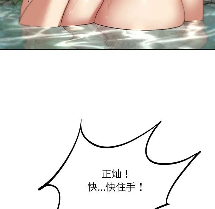 第30话 - 第35.jpg页