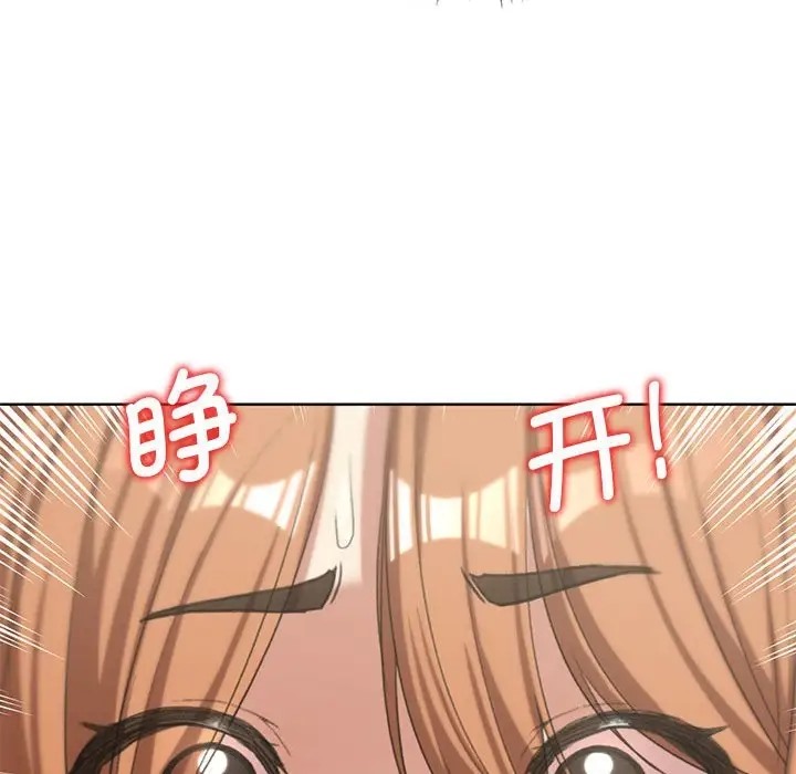 第30话 - 第39.jpg页