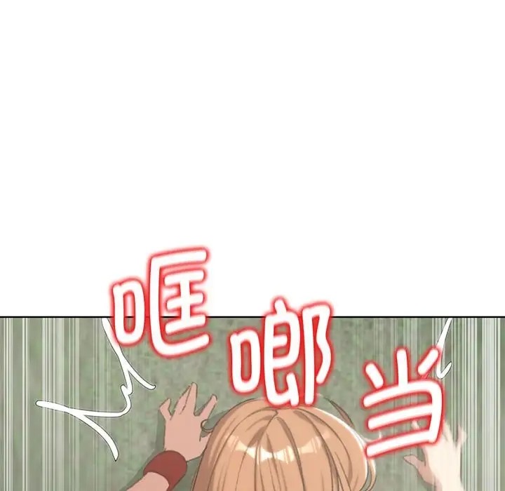 第30话 - 第48.jpg页