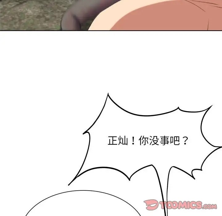 第30话 - 第60.jpg页