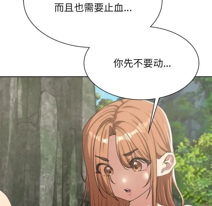 第30话 - 第65.jpg页