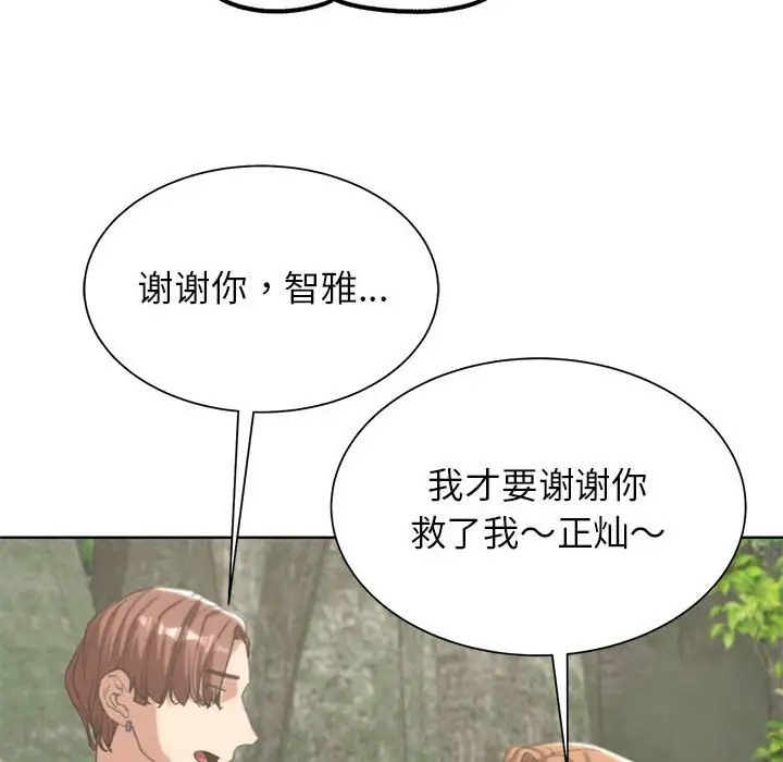 第30话 - 第67.jpg页
