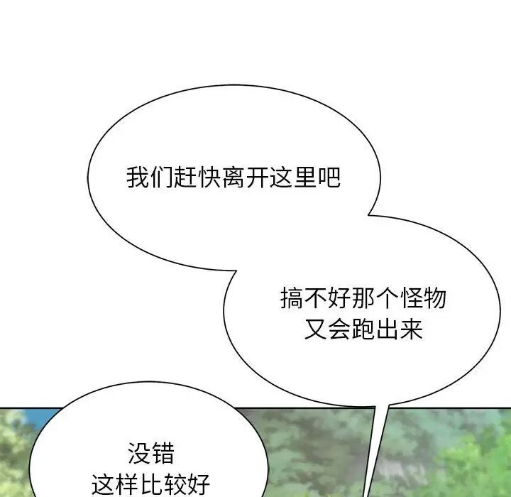 第30话 - 第69.jpg页