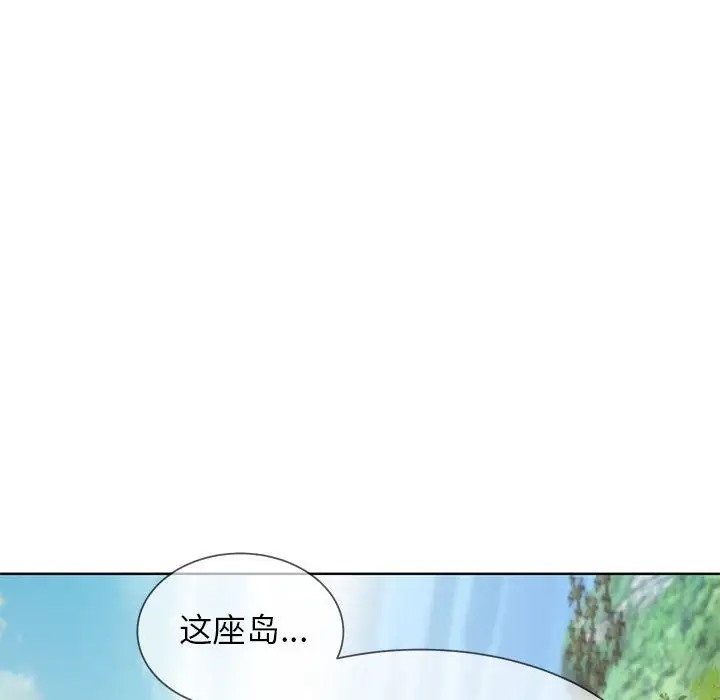 第30话 - 第74.jpg页