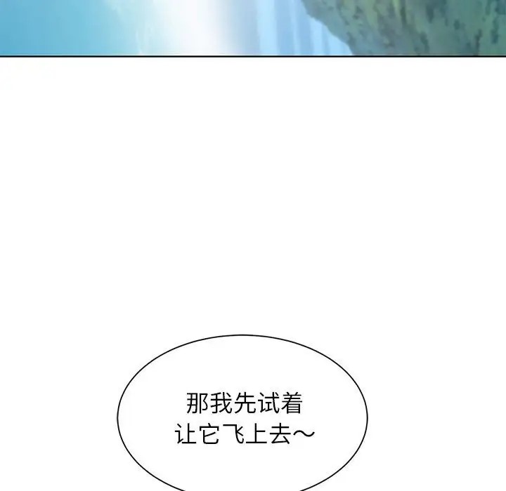 第30话 - 第78.jpg页