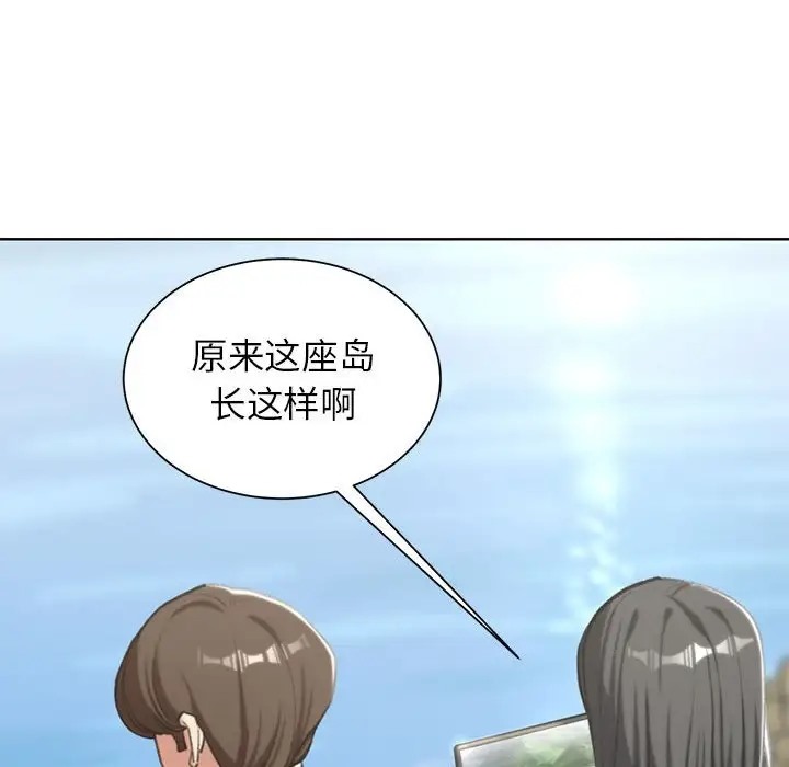 第30话 - 第81.jpg页