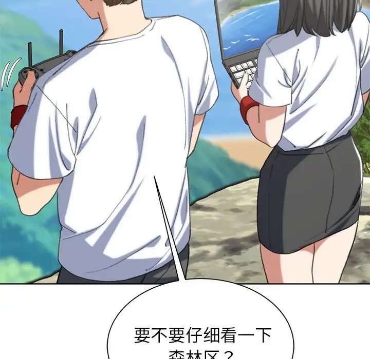 第30话 - 第82.jpg页
