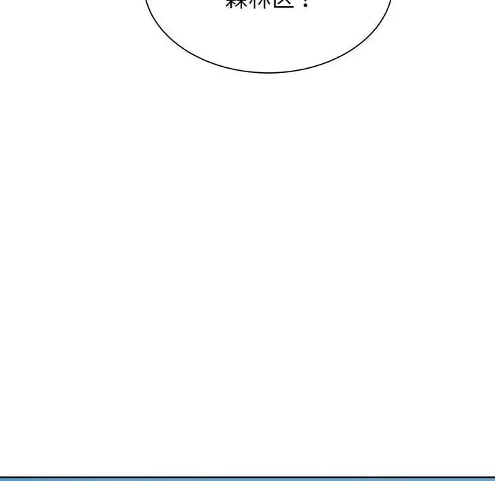 第30话 - 第83.jpg页