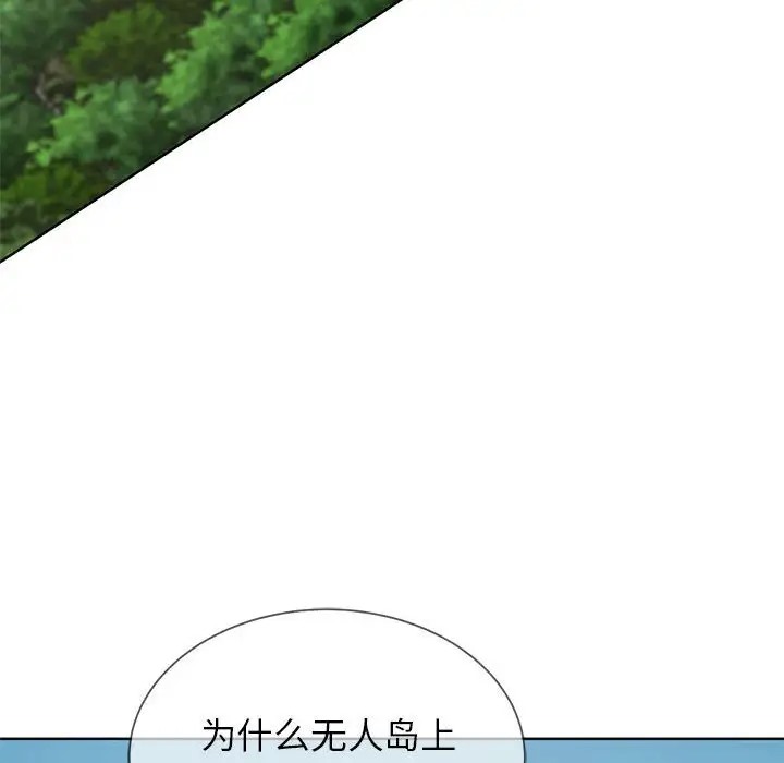 第30话 - 第91.jpg页