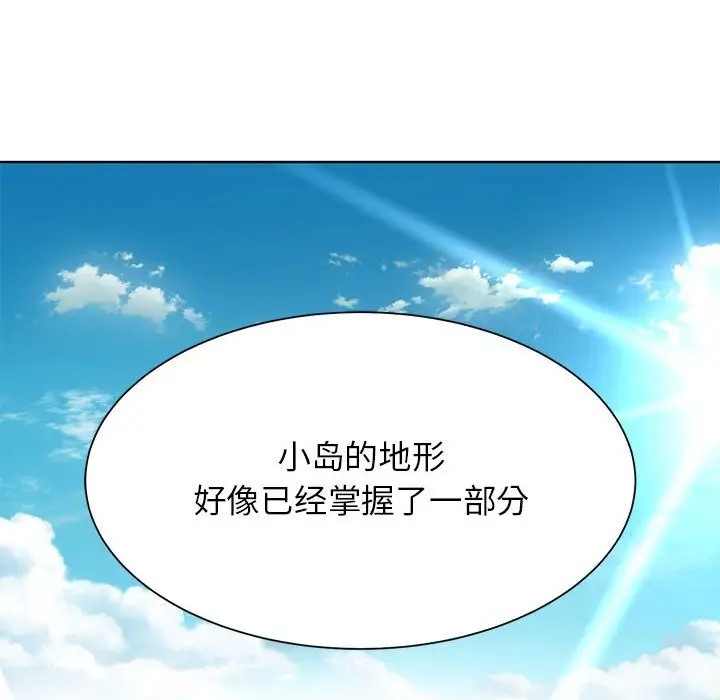 第30话 - 第94.jpg页