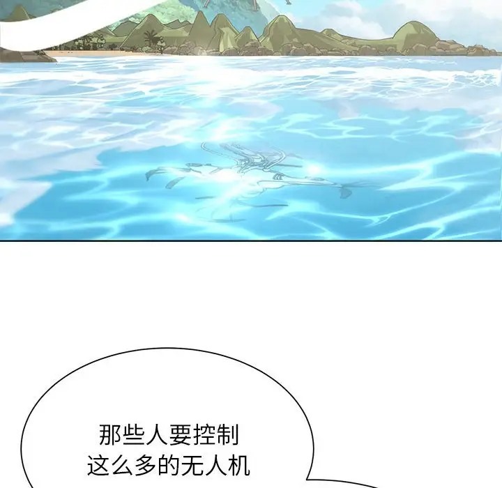 第30话 - 第98.jpg页