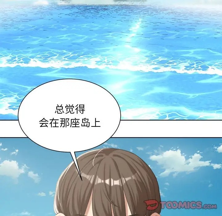 第30话 - 第100.jpg页