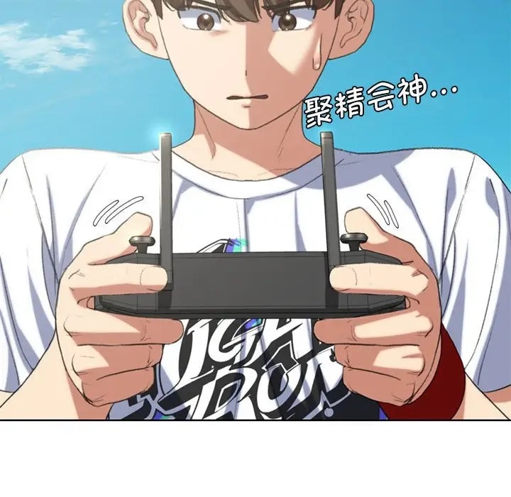 第30话 - 第101.jpg页