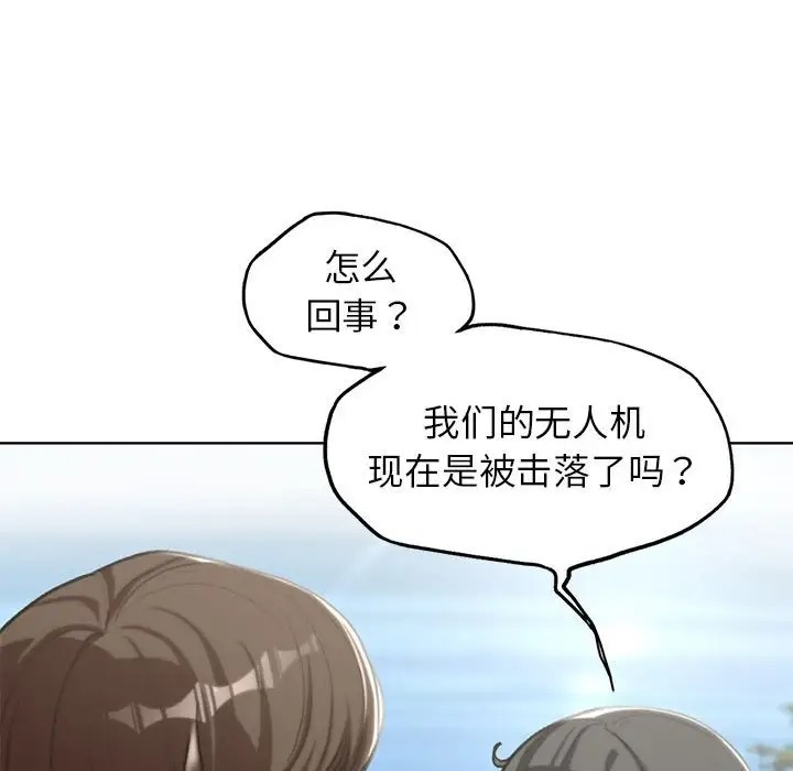 第30话 - 第106.jpg页