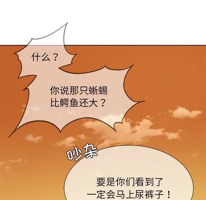 第30话 - 第109.jpg页