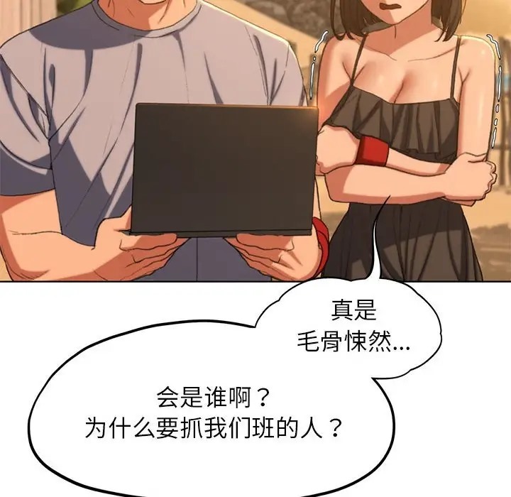 第30话 - 第113.jpg页