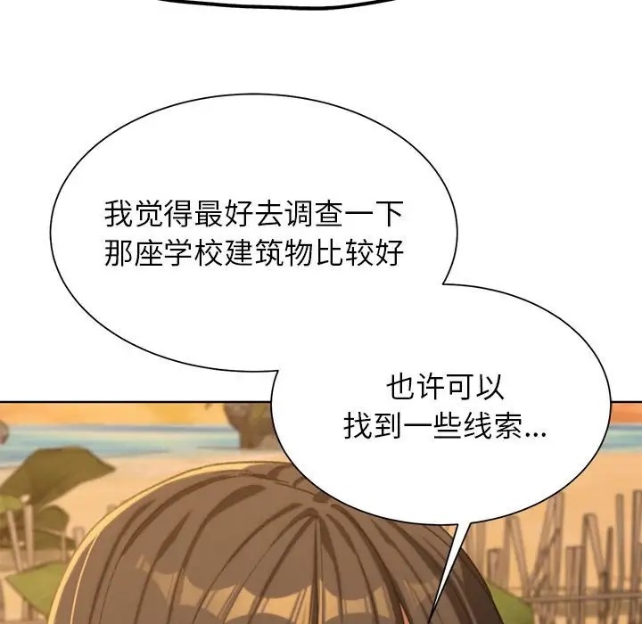第30话 - 第114.jpg页