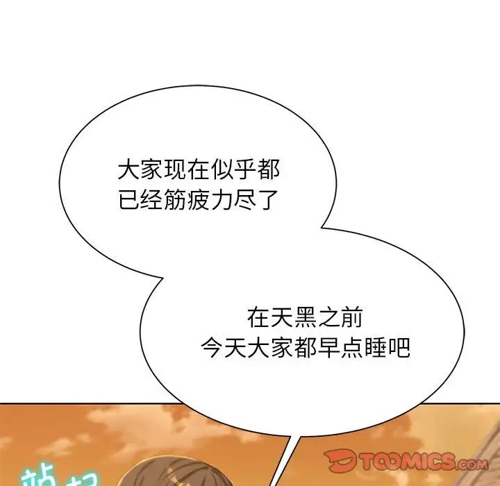 第30话 - 第116.jpg页